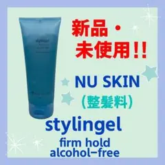 NU SKIN スタイリンジェル5本セット 2025年最新】スタイリンジェルの人気アイテム - メルカリ