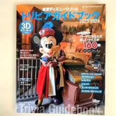 Item thumbnail for item 03d04219-04bf-4b59-a902-97bd777ba10b