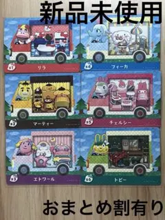 あつ森　とび森　どう森　どうぶつの森　amiiboカード　サンリオ　コンプリート