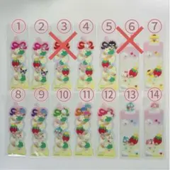 サンリオ いちご新聞 ブックマークコレクション 14枚セット バラ売り可