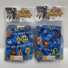 #34 160サイズ 2枚 メタルファイト ベイブレード トランクス パンツ