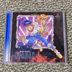 PS1 ガンナーズヘブン