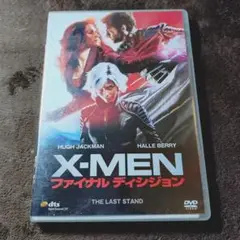 X-MEN ファイナル ディシジョン ('06米) ヒュー・ジャックマン