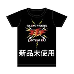 新品未使用　ザイエローモンキー　heesey 廣瀬洋一　サンダーバードtシャツ