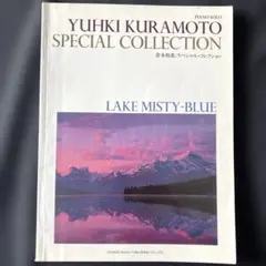倉本裕基　Yuhki Kuramoto Special Collection