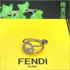 【極美品】フェンディ FENDI エフイズフェンディ リング シルバー
