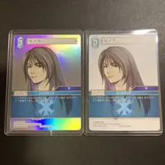 FFTCG リノア 大会優勝プロモ 3枚セット 2025年最新】fftcg リノアの人気アイテム - メルカリ