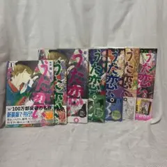 うた恋い フルカラー 特装版DVD付き