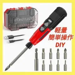 電動ドライバー 小型 手動兼用 DIY 軽量 ビット10本 磁力付き 初心者対応
