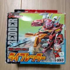 Item thumbnail for item 7723aaed-35bb-4324-bda9-2bc7bf8468dc