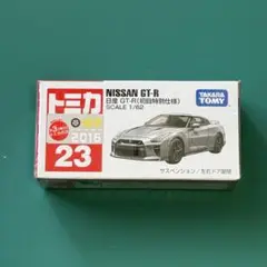 Item thumbnail for item be7e9a44-4693-4760-a6e0-de91758c4874