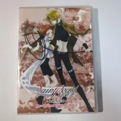 セイント・ビースト～聖獣降臨編～ New price edition Vol.2