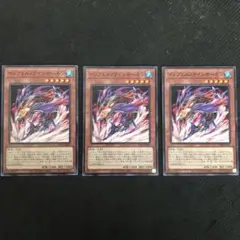 インフェルノクインサーモン
