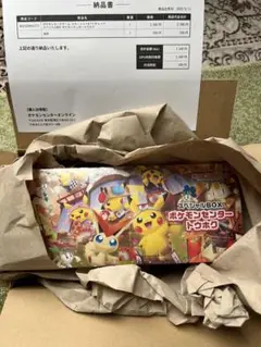 ポケモンカードゲーム スペシャルBOX ポケモンセンタートウホク