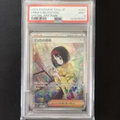 Item thumbnail for item 4bdf2e10-0246-459d-a951-b158648d7786