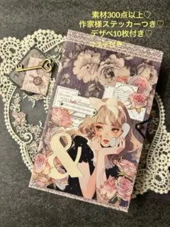 おすそ分けボックス　ファイル　ステッカー　cotton melody様　大容量