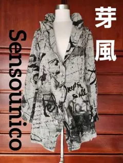 【専用】芽風　センソユニコ　羽織ジャケット　ウール　ショール風　日本製総柄グレー 2025年最新】芽風 コートの人気アイテム - メルカリ