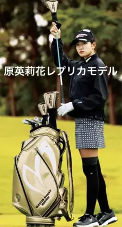 【新品未使用品】キャディバッグ 原英莉花 マスターバニー