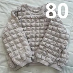 バースデイ　ポップコーン生地　Favon 80