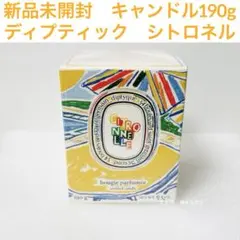 ビュリー ブジー・パルフュメ パテル・マテオス キャンドル 新品未使用 箱付き ブジー・パルフュメ / パテル・マテオス - フレグランス
