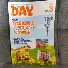 Item thumbnail for item b0ec8e45-c6c4-404a-9634-4ae382905faa