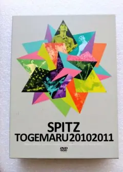 スピッツ とげまる20102011 初回限定版　2DVD+2CD