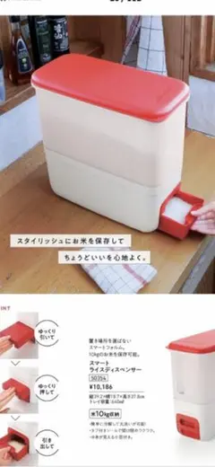 2025年最新】ライスディスペンサー タッパーウェアの人気