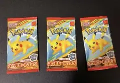 ポケモンカード　ピカチュウ　マクドナルド プロモパック　ハッピーセット　ポケカ