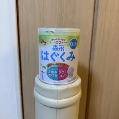 森永 はぐくみ 800g 0-1歳