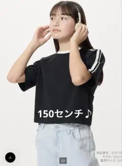 新品ユニクロ ガールズエアリズムコットンクロップドTシャツ レディースTシャツ