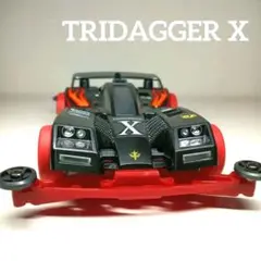 (未使用･未開封品)　タミヤ 1/32 フルカウルミニ四駆シリーズ No.33 トライダガーX プレミアム (スーパーIIシャーシ) 19433 tu1jdyt Amazon | タミヤ(TAMIYA) フルカウルミニ四駆シリーズ No.33