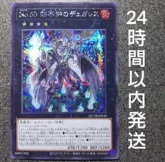 No.60 刻不知のデュガレス　シークレット　1枚　時知らず　ナンバーズ