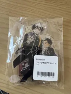 こさん専用