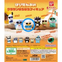 Item thumbnail for item 571dd2f2-3e04-4b64-89a0-b36e7918e154