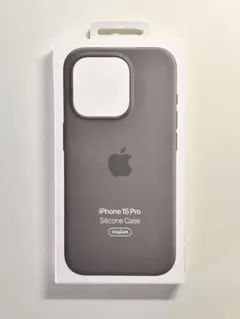 【新品】純正 iPhone 15 Pro シリコンケース・クレイ①