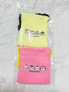 ちいかわらんど 小分けに便利な2個セットミニ巾着