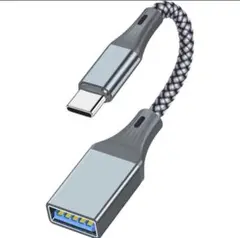 USB‑C → USB 3.0 アダプタ 高速5Gbps OTG対応 軽量小型