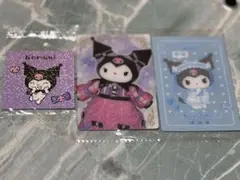 クロミ　カード　シール　3枚セット