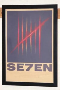 セブン　Seven　ポスター　額付き