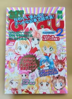 Item thumbnail for item 7a516728-7033-4d39-abd7-700d9f78b28c