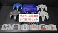 【動作確認済み】NINTENDO64 本体+ソフトセット