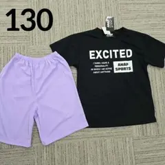 ANAP 黒T 半袖パジャマ 上下セット 130