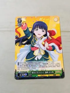 PR 深まる愛 アルベド ホロ