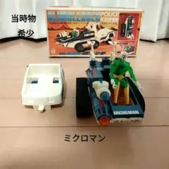 2025年最新】ミクロマン ポリスキーパーの人気アイテム - メルカリ
