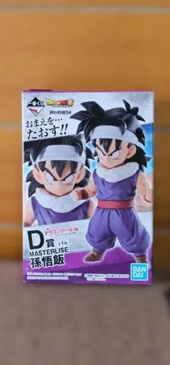 Item thumbnail for item 9519394f-c844-4711-87c7-8233e8f53d00