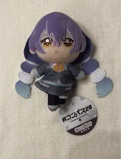 コンパス2.0 ぬいぷりけおすわり GiGO 双挽乃保 ぬいぐるみ