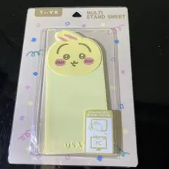 ちいかわ マルチスタンドシート うさぎ