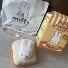 ☆ ミッフィー 食物工坊シリーズ ぬいぐるみキーホルダー 正規品 バタートースト