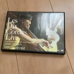 Les Dix Cordes Live DVD