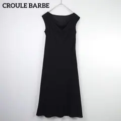 美品☆CROULE BARBE ラメ入り 黒ワンピース ドレープ 上品フォーマル